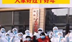 西宁志愿者爆料视频播放,真实记录抗疫一线感人瞬间