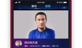 听娱乐八卦每日爆料app,揭秘明星幕后故事，热点事件实时追踪