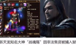 火神角色爆料视频,爆料视频中的精彩瞬间与幕后故事